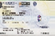 biglietto stadio Verona-Empoli